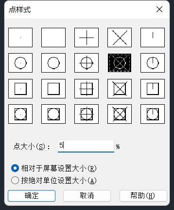 用CAD等分圆的技巧