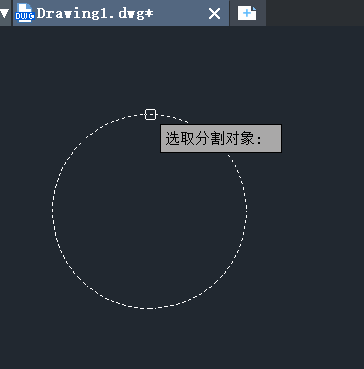 用CAD等分圆的技巧