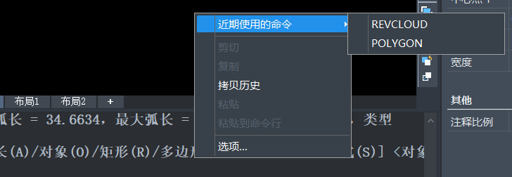 CAD中重复执行已执行过的命令的3个方法