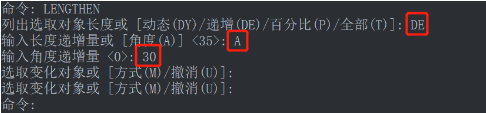 什么是CAD的拉长命令