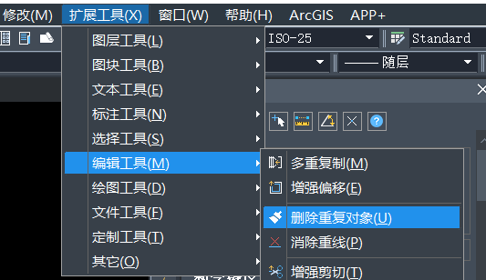 CAD中删除重复叠加图元的方法