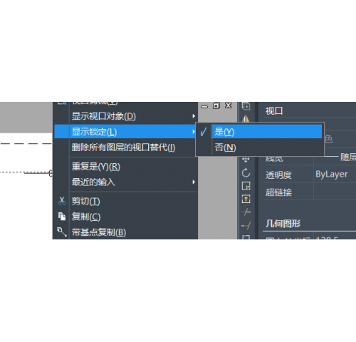 锁定CAD的视口的三个办法