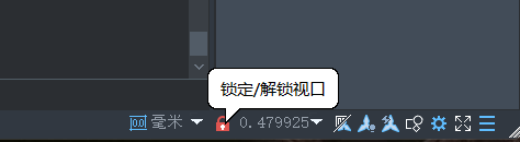 锁定CAD的视口的三个办法