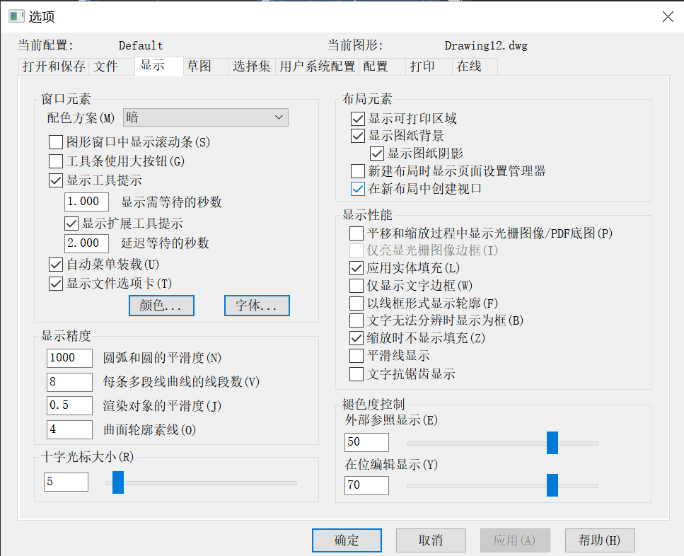 CAD打开或关闭文字和线宽显示的方法