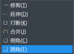 CAD设置圆角半径、圆角多组对象及隐藏操作