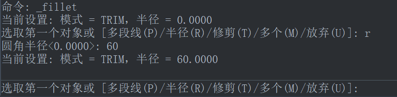 CAD设置圆角半径、圆角多组对象及隐藏操作