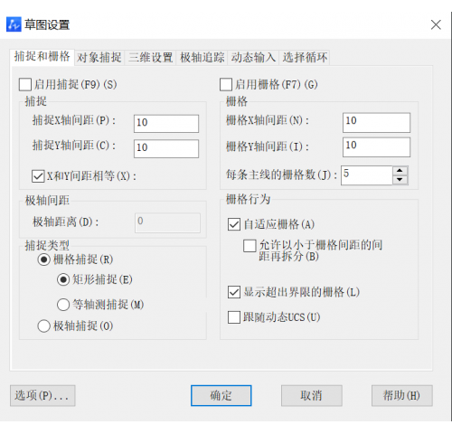 CAD光标移动卡顿