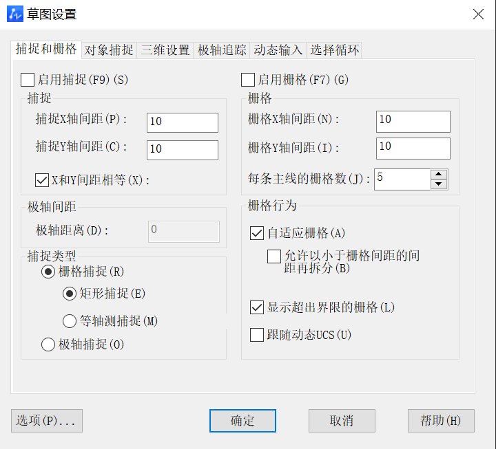 CAD光标移动卡顿