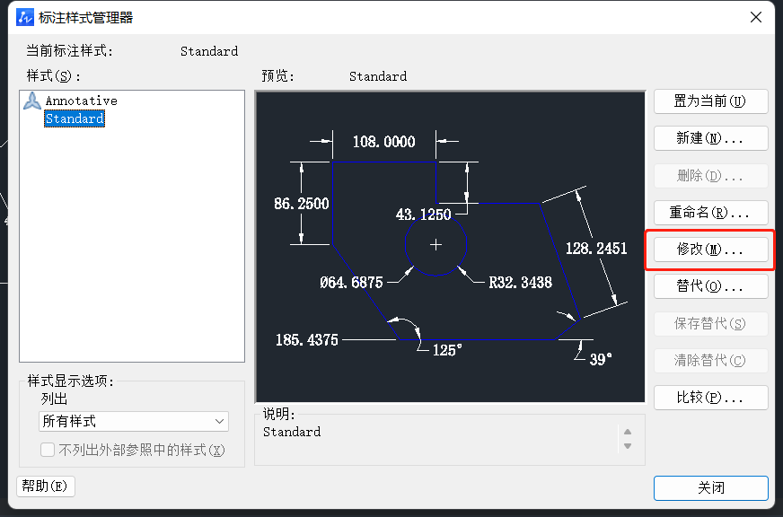 CAD怎么去掉标注的引线