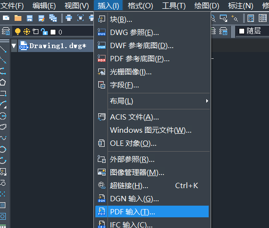 CAD输入或输出PDF