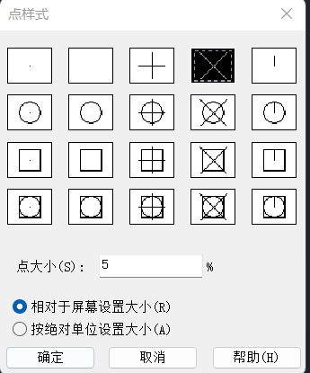 CAD图纸突然出现很多十字叉怎么办