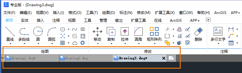 CAD文档选项卡不见了怎么恢复