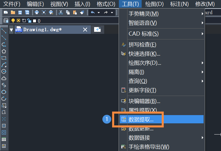 CAD点坐标怎么转换成能导入到CASS的文件