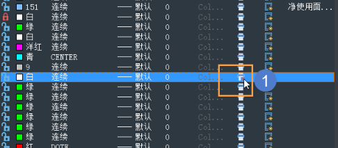 CAD中DWG图纸的Defpoints图层如何设置为可打印呢？