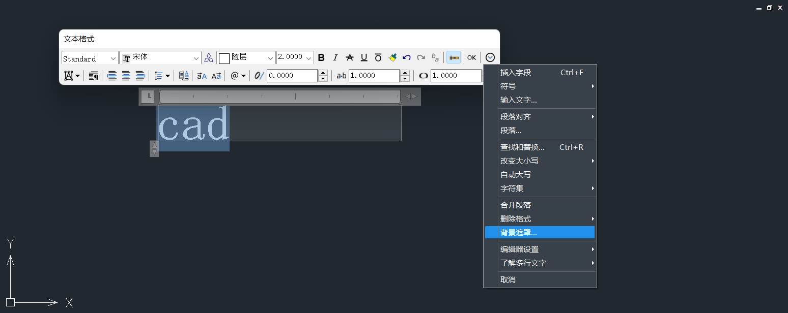 CAD文字复制到Excel或Word变成黑框