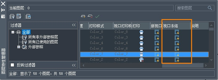 CAD模型里的字体布局不显示