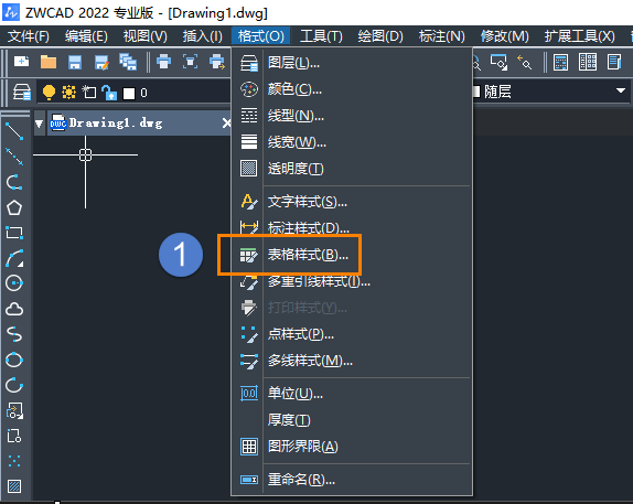 CAD表格中小数精确度怎么修改