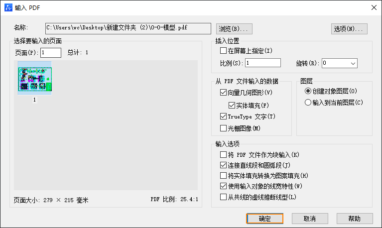 未激活的CAD怎么储存图纸