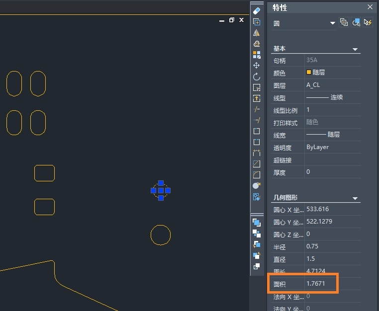 CAD中闭合图形的面积怎么测量