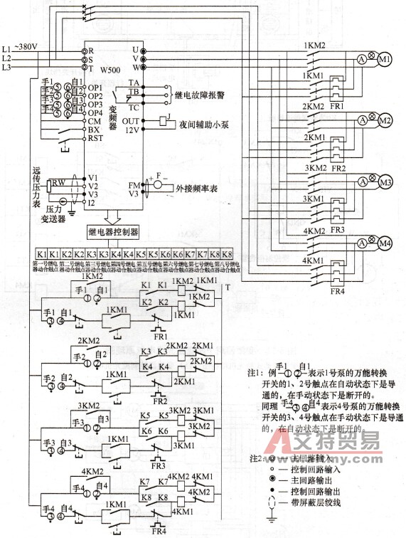 变频器循环泵电气原理图