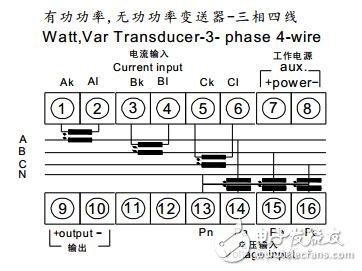 有功功率变送器详解