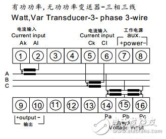 有功功率变送器详解