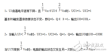 施密特触发器的基本原理_施密特触发器电路工作原理详解_555定时器组成施密特触发器