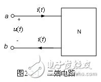 电阻电路的等效变换详细解析