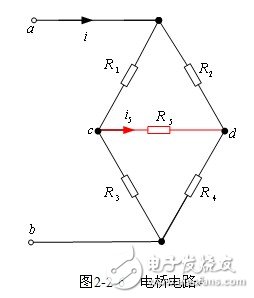 电阻电路的等效变换详细解析