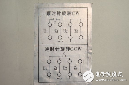 单相电机的电容接线方法图解