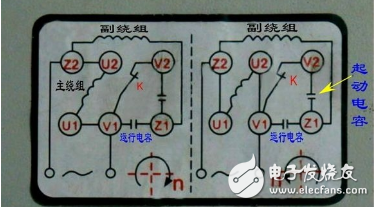 单相电机的电容接线方法图解