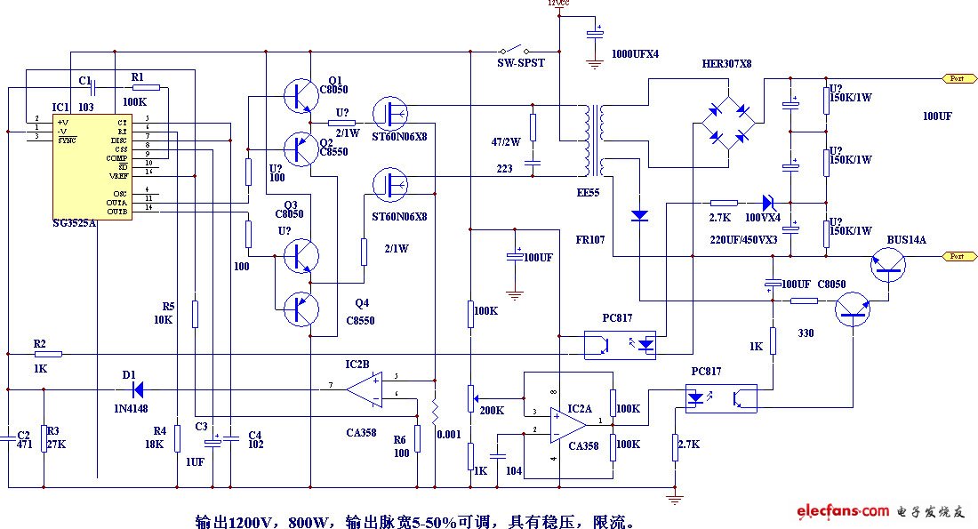 电鱼机电路原理图