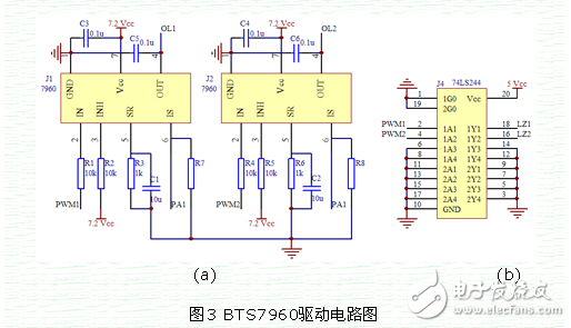 一种新型智能车电机驱动电路设计