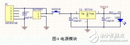 基于MSP430和DS18B20的温室大棚温度监测系统模块电路