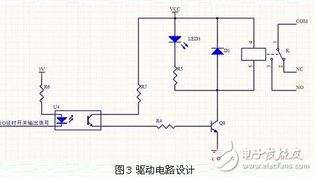 小型单片机可编程控制延时开关电路模块设计