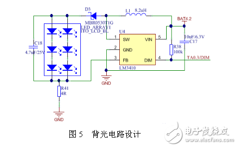 可充电触屏遥控模块电路设计