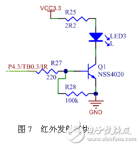 可充电触屏遥控模块电路设计