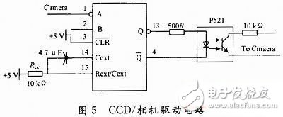 无人机遥感平台控制系统硬件电路设计