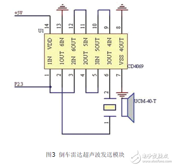 采用MSP430F2274单片机设计的倒车雷达电路