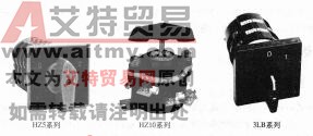 低压电器设备组合开关