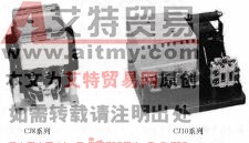 交流接触器