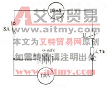 采用电压表与电流表检测压敏电阻器的标称电压