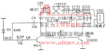 蜂鸣器和风机电路