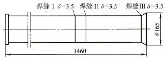 如何进行中碳调质钢30SiMn2MoVA薄壁简体的激光焊