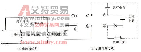 脱粒机电动机离心开关接线图和引脚排列方式