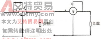 怎样采用单相功率表测量单相交流电