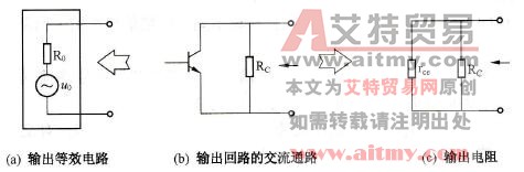 放大器的输出电阻