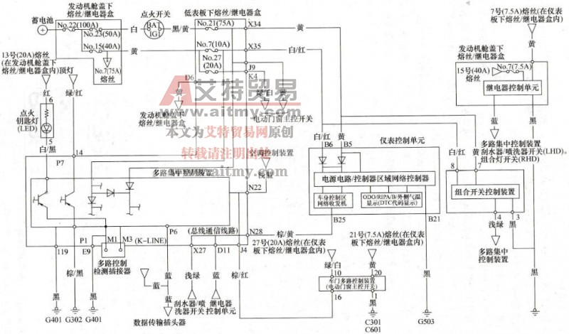 多路控制系统电路