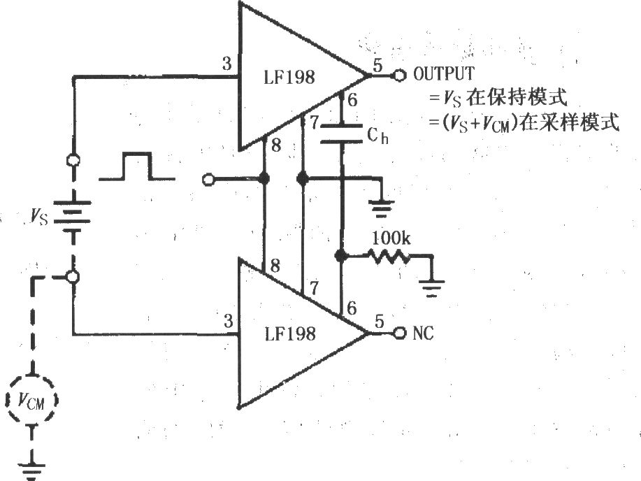 两个采样保持放大器LF198构成的差分输入保持电路