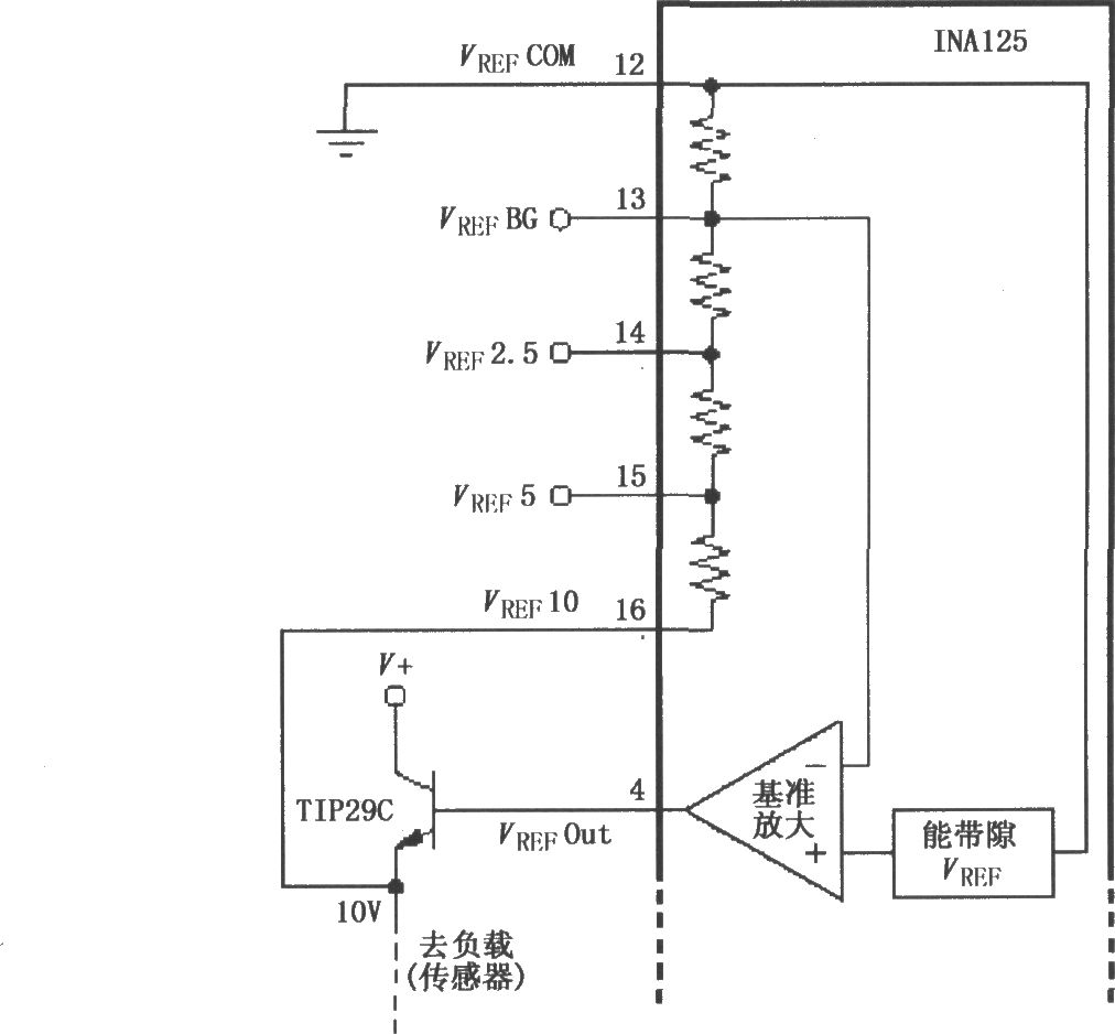 INA125的基准电源扩流电路